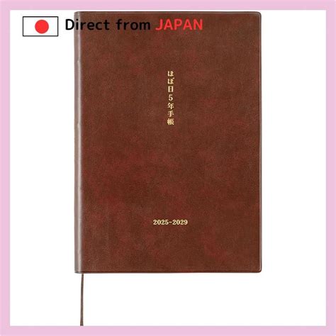 hobonichi 5 year|Hobonichi Techo 2025 5.